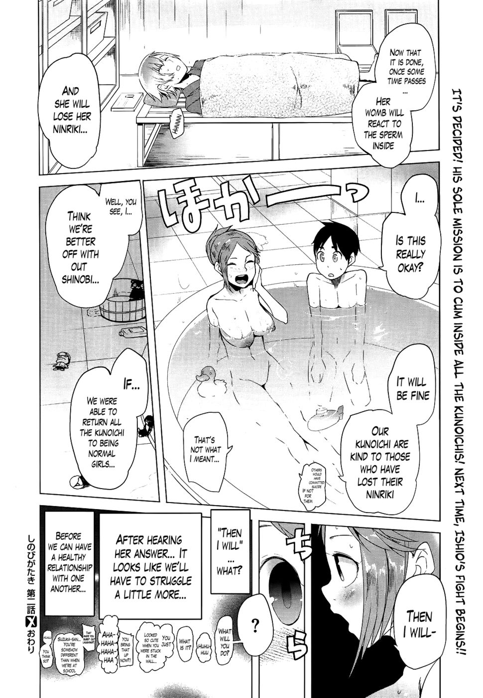 Hentai Manga Comic-Hidden Foe-Chapter 2-20